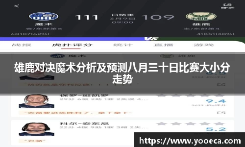 九游会真人游戏第一