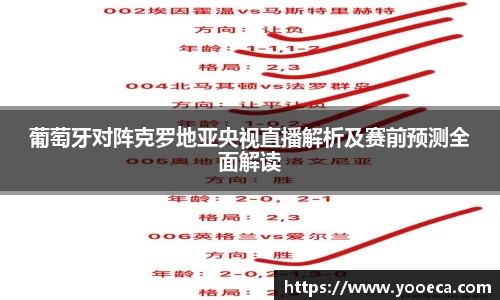 九游集团