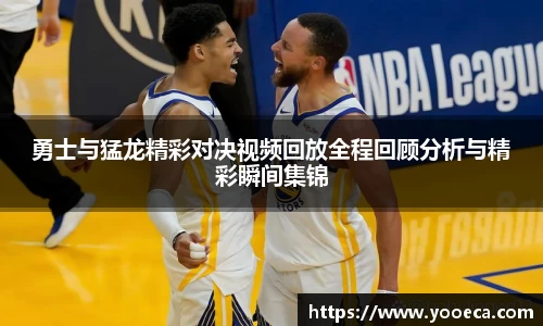 九游集团
