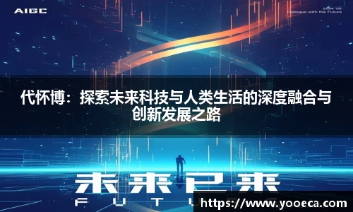 九游会真人游戏第一