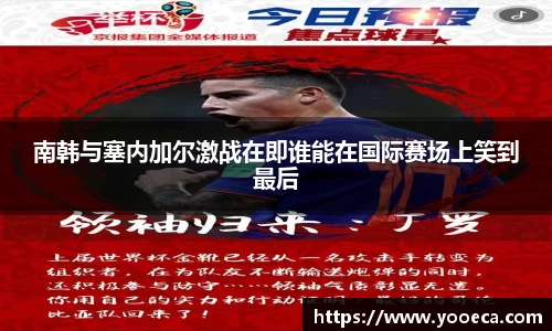 九游集团