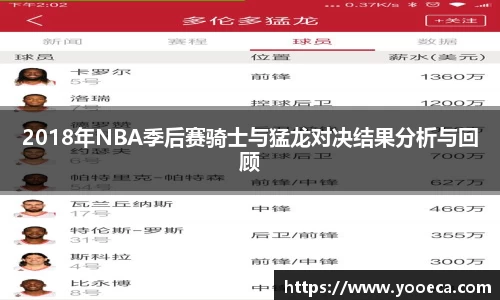 九游会J9.COM