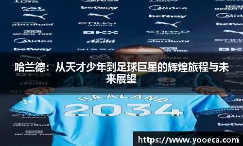 九游会真人游戏第一