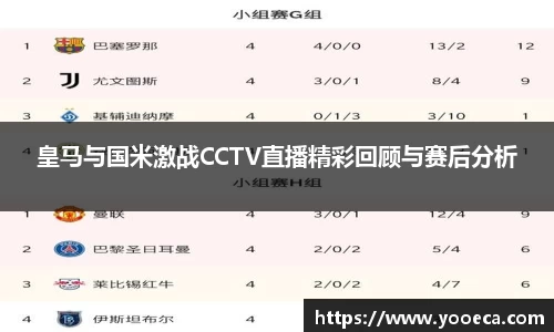 九游集团