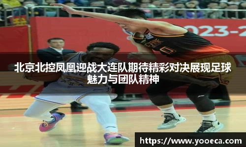 九游会真人游戏第一