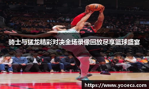 九游会J9.COM