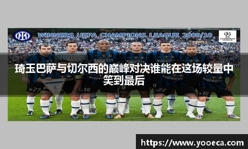 九游会J9.COM