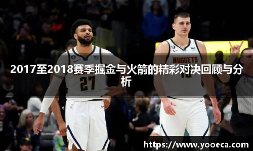 九游集团