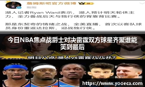 九游会首页登入