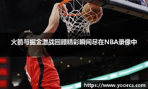 九游会首页登入