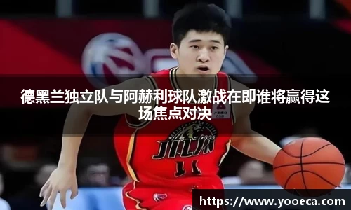 九游会真人游戏第一