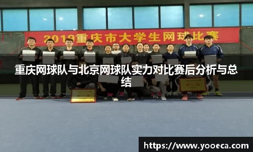 九游会真人游戏第一