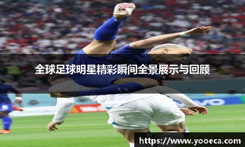 九游会真人游戏第一