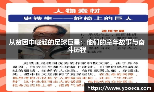 九游会真人游戏第一