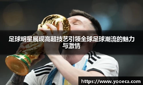 九游会首页登入