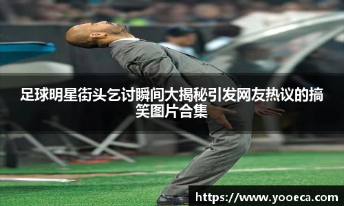 九游会真人游戏第一